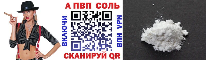 Какие есть наркотики Егорьевск Каннабис Альфа ПВП ГАШИШ