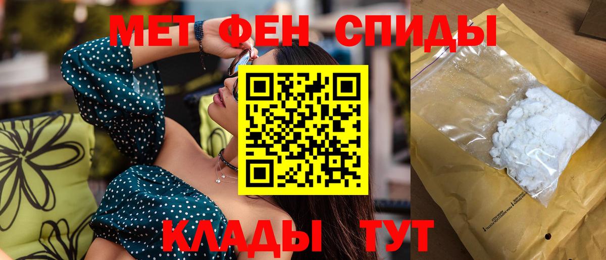 Амфетамин 98%  Вход с VPN  АМФ  Егорьевск 