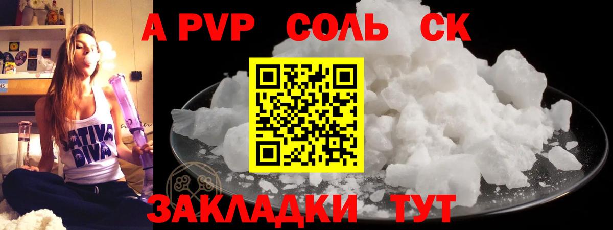 МЕФ Егорьевск