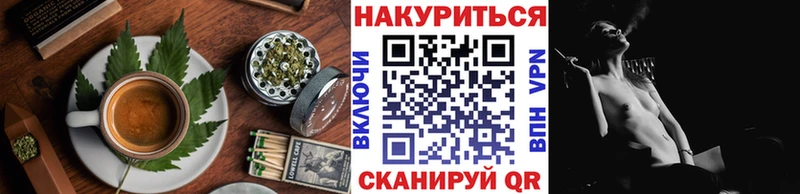 Cannafood марихуана  Егорьевск 