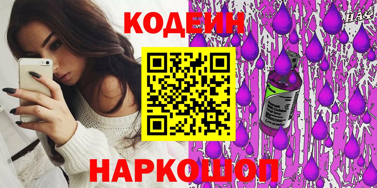 Каннабис  Егорьевск  Вход с VPN  Гашик  МДМА  МЕФ  МАРИХУАНА  Cocaine  ГАШ 