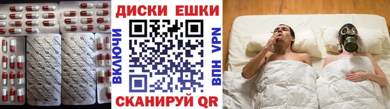 ЭКСТАЗИ louis Vuitton Егорьевск