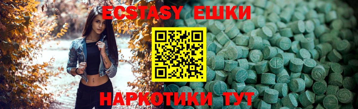 Ecstasy диски  Ecstasy  Егорьевск  ЭКСТАЗИ DUBAI  Вход с VPN 