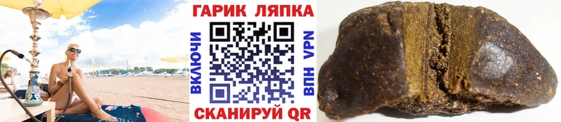 ГАШИШ Изолятор  наркотики  Егорьевск 