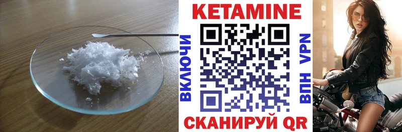 Кетамин VHQ  omg зеркало  Егорьевск  купить  