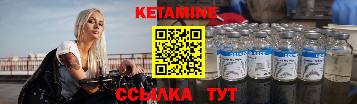 Егорьевск  КЕТАМИН VHQ  Кетамин VHQ  Вход с VPN 