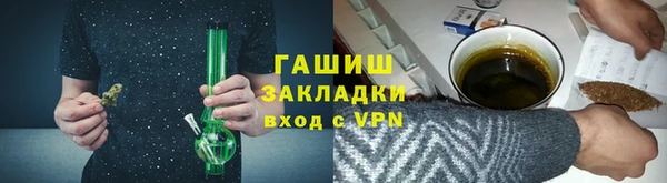 ПСИЛОЦИБИНОВЫЕ ГРИБЫ Медногорск