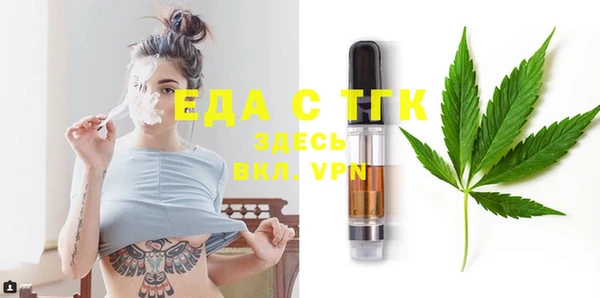 ПСИЛОЦИБИНОВЫЕ ГРИБЫ Медногорск
