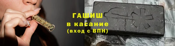 ПСИЛОЦИБИНОВЫЕ ГРИБЫ Медногорск