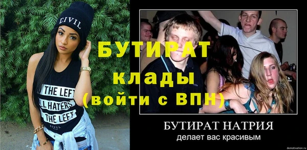ПСИЛОЦИБИНОВЫЕ ГРИБЫ Медногорск