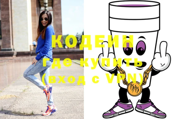 мескалин Долгопрудный