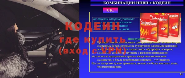 кокаин колумбия Мегион