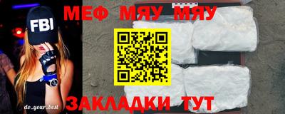 таблы Гатчина