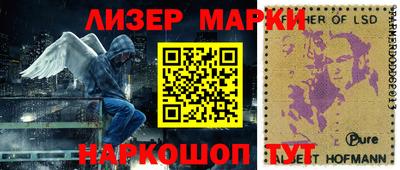 марки nbome Гусев