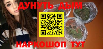 каннабис Гай