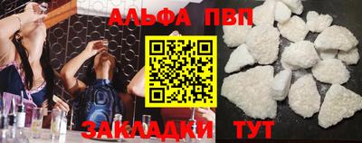 меф VHQ Азнакаево