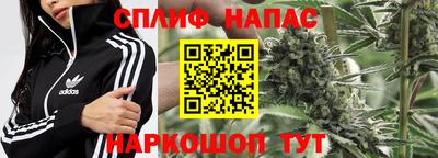 каннабис Гай