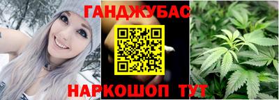 каннабис Гай