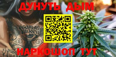 каннабис Гай