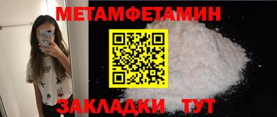 таблы Гатчина