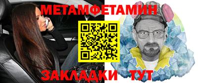 ALPHA-PVP Гагарин