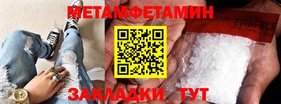 таблы Гатчина