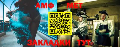 меф VHQ Гатчина