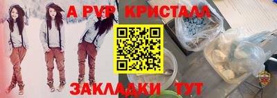 таблы Гатчина