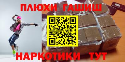 каннабис Гай