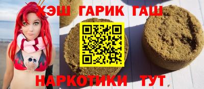 таблы Гатчина
