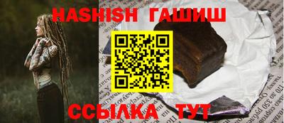 гашик Гагарин