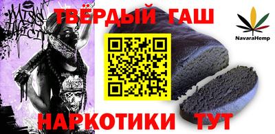 гашик Гагарин