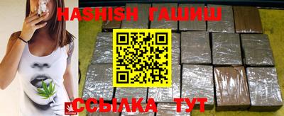 меф VHQ Гатчина