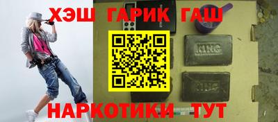 гашик Гагарин