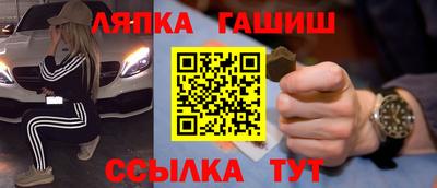 сатива Гусиноозёрск