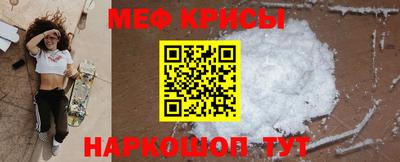 меф VHQ Гатчина