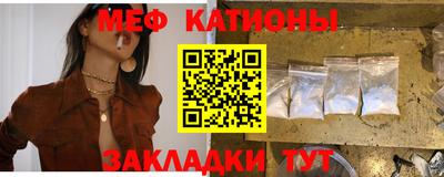 меф VHQ Гатчина