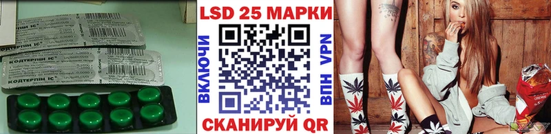 LSD-25 экстази кислота  дарнет шоп  гидра ссылка  Егорьевск 