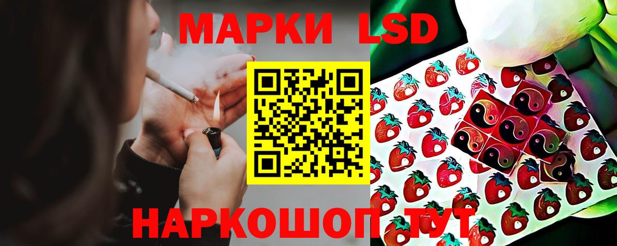 LSD-25 экстази кислота  ЛСД экстази ecstasy  Вход с VPN  Егорьевск 