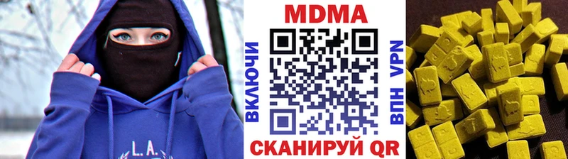 МДМА VHQ Егорьевск