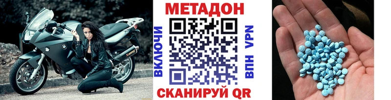 mega сайт  Егорьевск  Метадон мёд  наркошоп 