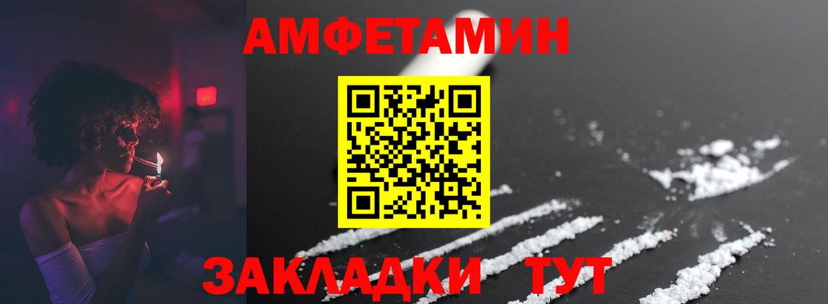МЕТАМФЕТАМИН Methamphetamine  МЕТАМФЕТАМИН Methamphetamine  Егорьевск  Вход с VPN 