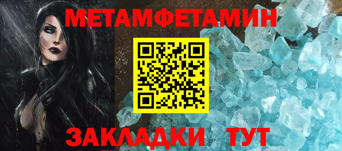 Меф МЯУ МЯУ  Егорьевск  Магазин наркотиков  КОКАИН  Гашиш  Меф МЯУ МЯУ кристаллы  Гашиш  Вход с VPN 