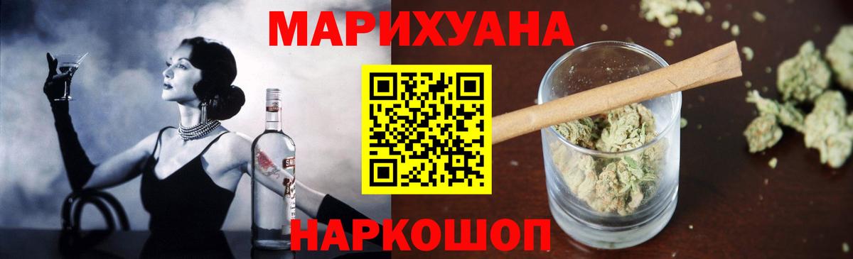 Бошки Шишки Bruce Banner  Шишки марихуана Ganja  Егорьевск  Конопля VHQ 